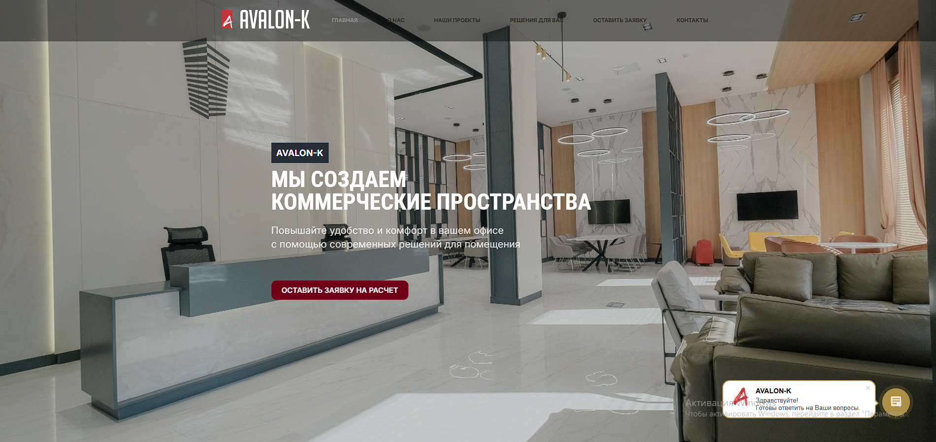 Корпоративная мебель